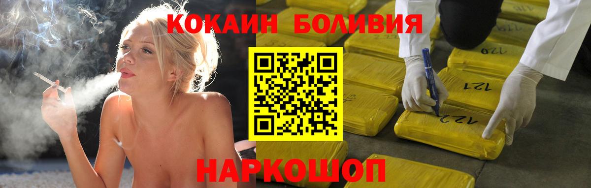 Меф   Экстази  Гашиш  Вход с VPN  Дальнегорск  Гашиш 
