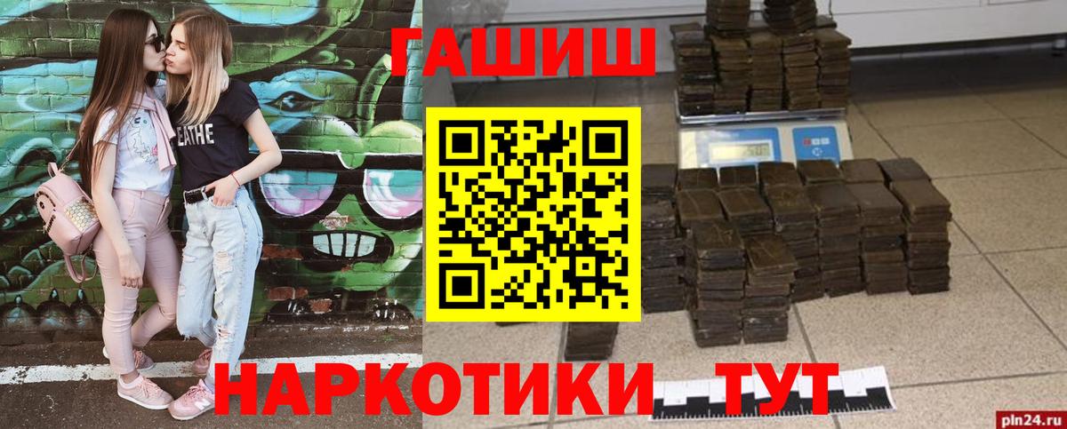 КЕТАМИН Дальнегорск