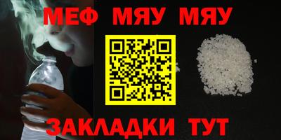 мескалин Моздок